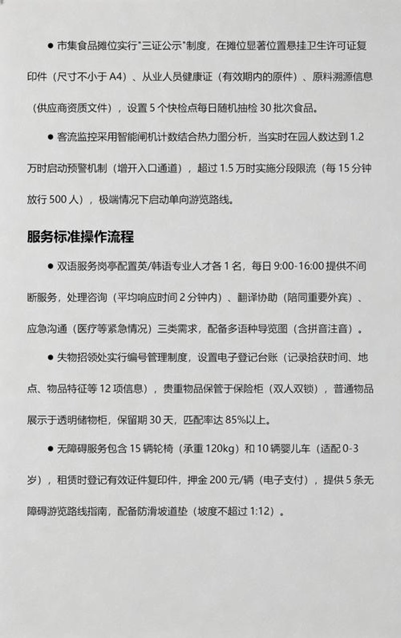 避开误区，助力吉林文化传播公司的辉煌之路
