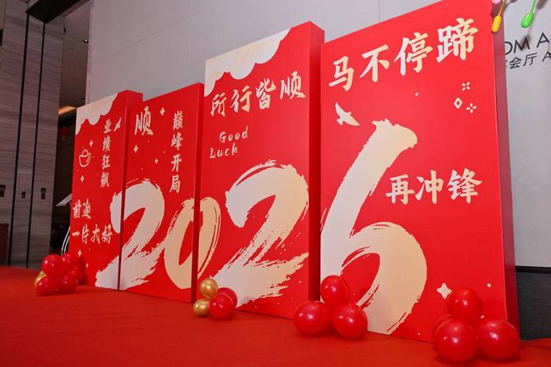 吉林文化传播公司的精彩世界