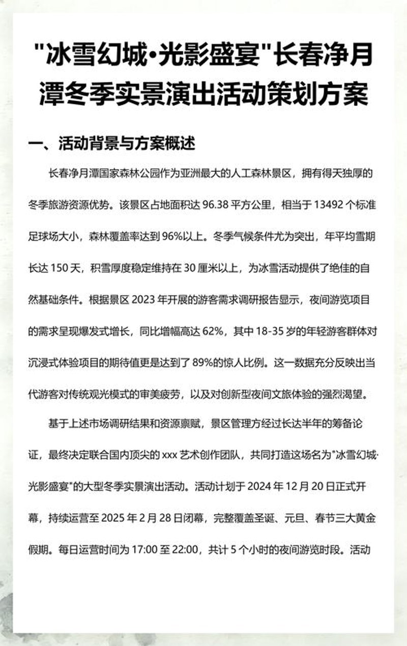 品牌设计引领未来市场
