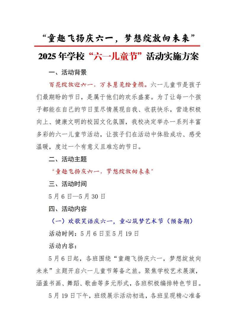 广告制作行业:把握新兴趋势,成就品牌成长